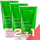�ЭY�Y �����֫� �s����������150ml*3�J��