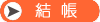 ���b