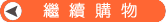 �~���ʪ�